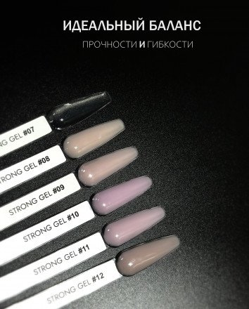 ONE NAIL Gel STRONG #12 30мл (шайба) Гель моделирующий средне-жидкий