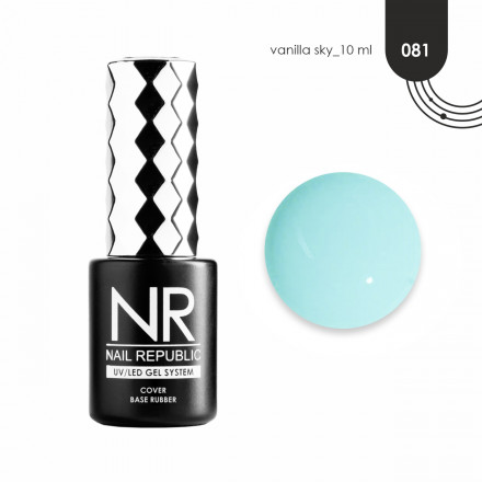 NAIL REPUBLIC   База камуфлирующая   10мл   Base VANILLA SKY   #81  10мл
