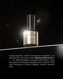 LUXIO   Top DIAMOND SHINE-ON   15мл   Топ глянцевый без л/с