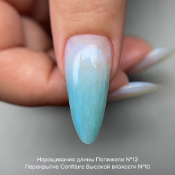 BSG   Полигель   13г (банка)   ПОЛИЖЕЛЕ   #12