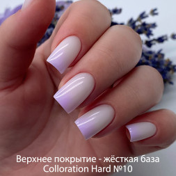 BSG   Полигель   13г (банка)   ПОЛИЖЕЛЕ   #13