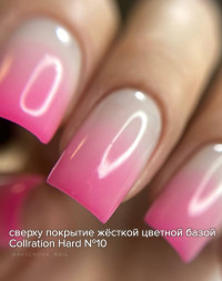 BSG   Полигель   13г (банка)   ПОЛИЖЕЛЕ   #16