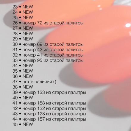 DIVA   Гель-лак   15мл   #32   (СНЯТО)