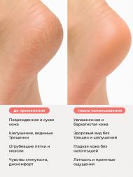 MANITA   Крем для ног   С МОЧЕВИНОЙ 12%   500мл   {7724}