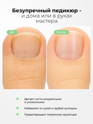 MANITA   Нано Лезвие ЩЕЛОЧНОЙ  100мл   Кератогель для педикюра   {7728}