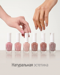 IQ BEAUTY   Филлер-укрепитель с камуфлирующим эффектом   12,5мл   Nude Filler BROWN CAMEO