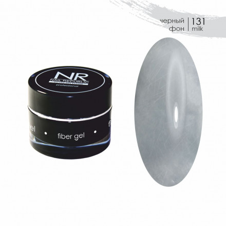 NAIL REPUBLIC   Гель  для моделирования со стекловолокном   FIBER GEL №131 Milk   15г
