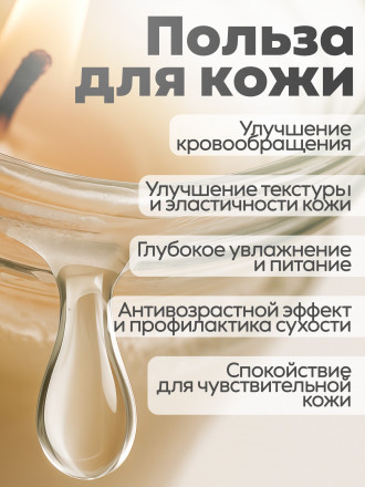 MANITA   СПА-свеча   GRAPEFRUIT   30мл   Парофинотерапия для маникюра и педикюра   {7697}