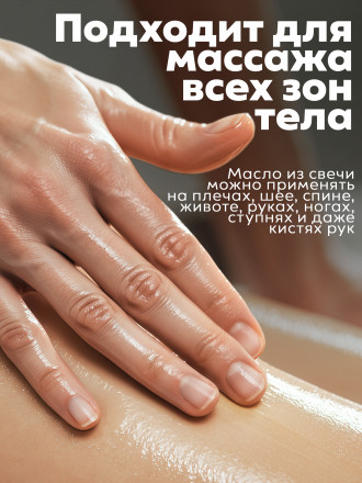 MANITA   СПА-свеча   LIME &amp; GINGER   30мл   Парофинотерапия для маникюра и педикюра   {7694}