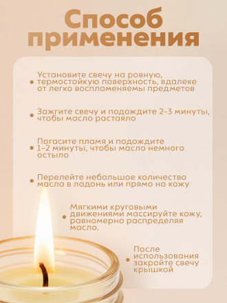 MANITA   СПА-свеча   LIME &amp; GINGER   30мл   Парофинотерапия для маникюра и педикюра   {7694}