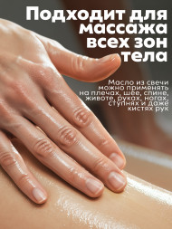 MANITA   СПА-свеча   VIOLET   30мл   Парофинотерапия для маникюра и педикюра   {7696}