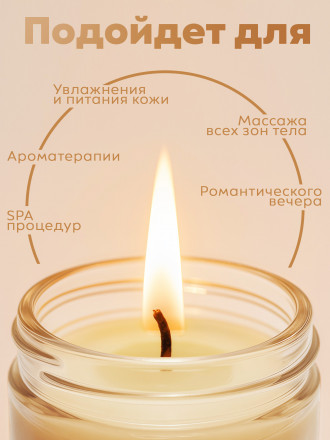 MANITA   СПА-свеча   VIOLET   30мл   Парофинотерапия для маникюра и педикюра   {7696}