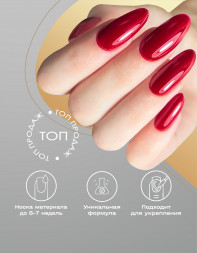 BSG   База цветная жесткая   20мл   Base   Colloration Hard   #112