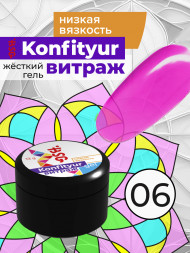 BSG   Гель для моделирования жидкий полупрозрачный   13г (шайба)   НИЗКАЯ ВЯЗКОСТЬ   KONFITYUR ВИТРАЖ   #006