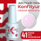 BSG   KONFITYUR во флаконе   #041   НИЗКАЯ ВЯЗКОСТЬ   20мл   Гель для моделирования средне-жидкий полупрозрачный