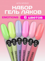 ALTA NIVELO   Гель-лак   10мл   EMOTIONS   #233