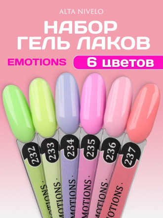 ALTA NIVELO   Гель-лак   10мл   EMOTIONS   #233