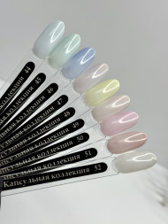 KLIO Гель-лак Капсульная коллекция 8мл №49