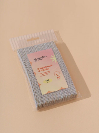 ALGEBRA BEAUTY   HARD GRAY   Мягкие   L Plus   #150   (50шт)   Сменные  файлы для пилки на вспененной подложке